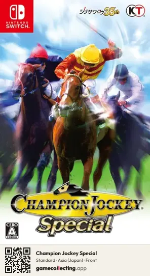 Champion Jockey Special Nintendo Switch, Japan box front