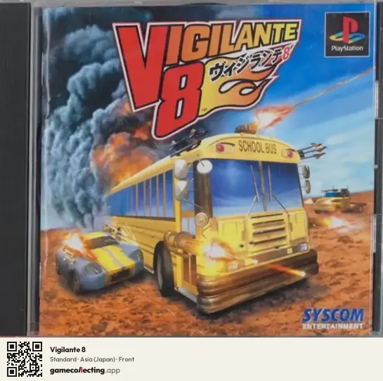 Vigilante 8 PlayStation, Asia box front