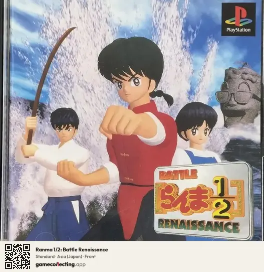 Ranma 1/2: Battle Renaissance PlayStation, Asia box front