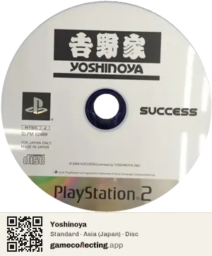 Yoshinoya PlayStation 2, Asia disc