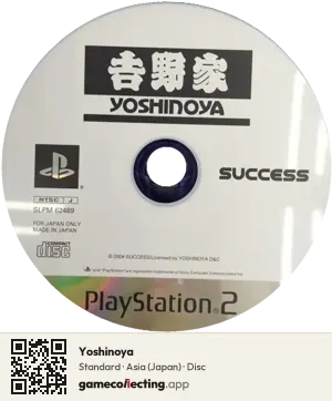 Yoshinoya PlayStation 2, Asia disc