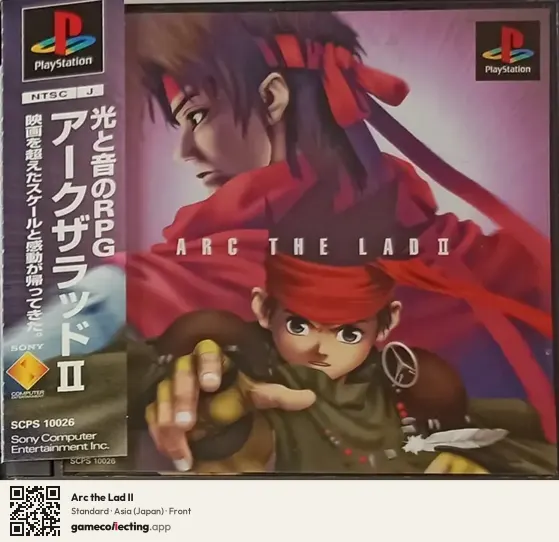 Arc the Lad II PlayStation, Asia box front