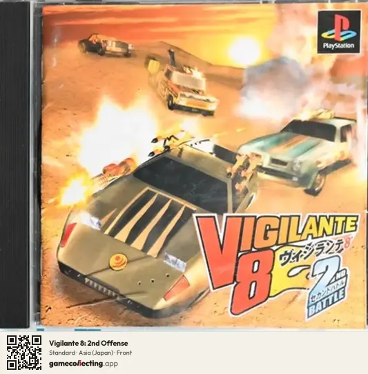 Vigilante 8: 2nd Offense PlayStation, Asia box front