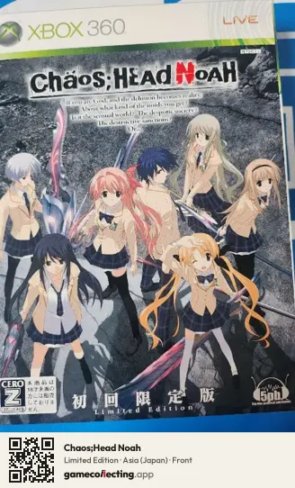 Chaos;Head Noah Xbox 360, Asia box front