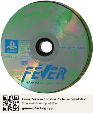 Fever: Sankyo Koushiki Pachinko Simulation PlayStation, Asia disc