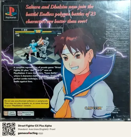 Street Fighter EX Plus Alpha PlayStation, Asia (English) box front