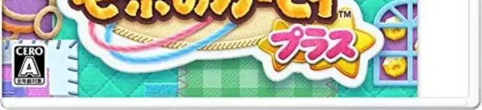 Kirby's Extra Epic Yarn, the CERO letter on its front