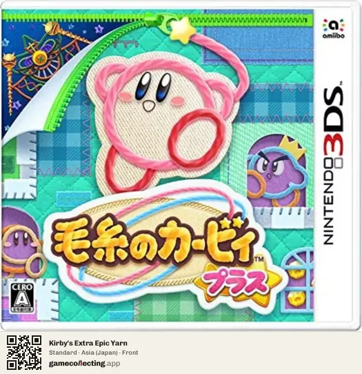Kirby's Extra Epic Yarn Nintendo 3DS, Asia box front