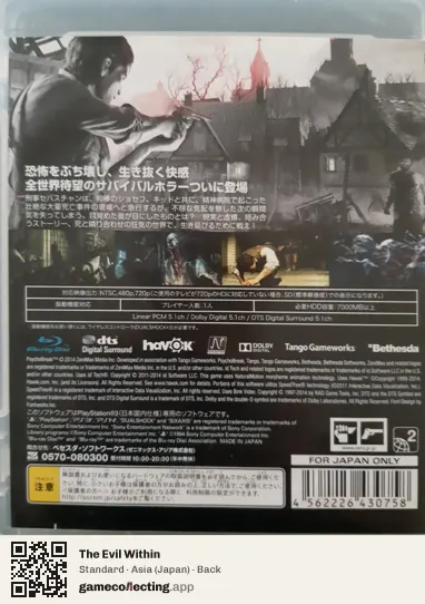 The Evil Within PlayStation 3, Asia box back