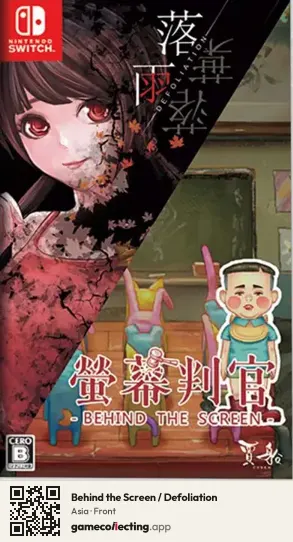 Behind the Screen / Defoliation Nintendo Switch, Asia box front