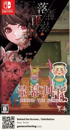 Behind the Screen / Defoliation Nintendo Switch, Asia box front