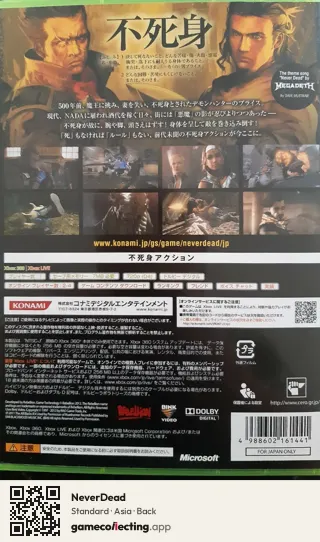 NeverDead Xbox 360, Asia box back