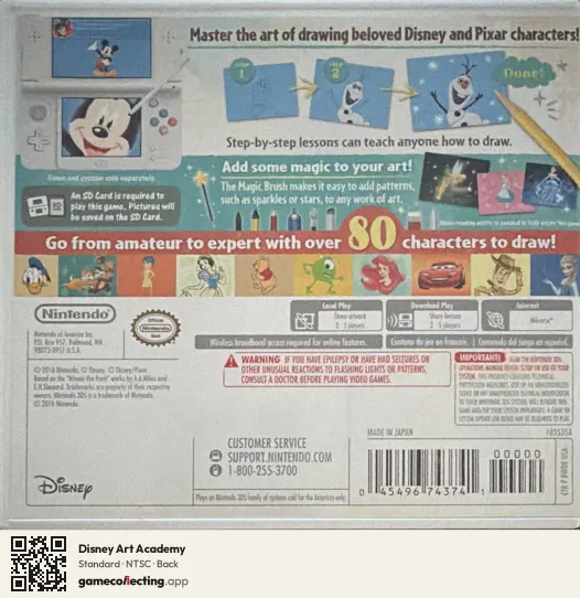 Disney Art Academy Nintendo 3DS, NTSC box back