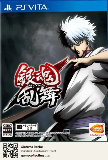 Gintama Ranbu PlayStation Vita, Asia box front