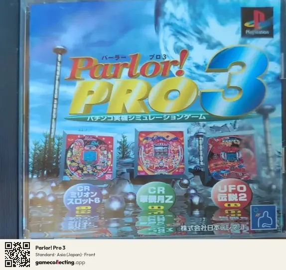 Parlor! Pro 3 PlayStation, Asia box front