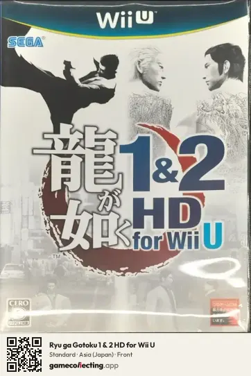 Ryu ga Gotoku 1 & 2 HD for Wii U Nintendo Wii U, Asia box front