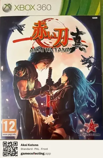 Akai Katana Xbox 360, PAL box front