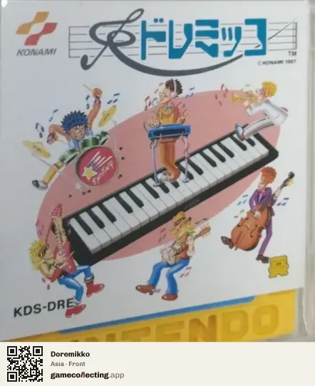 Doremikko Famicom Disk System, Asia box front