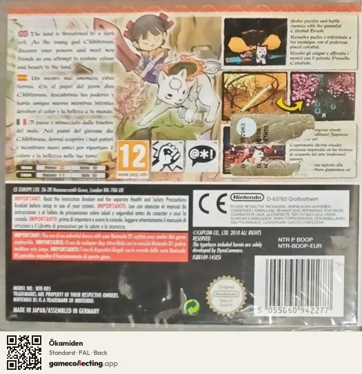 Ōkamiden Nintendo DS, PAL box back