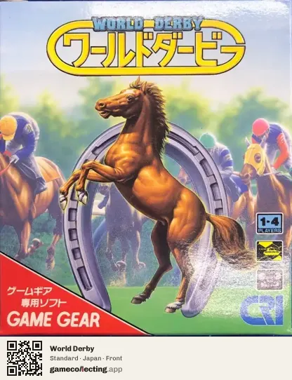 World Derby Sega Game Gear, Japan box front