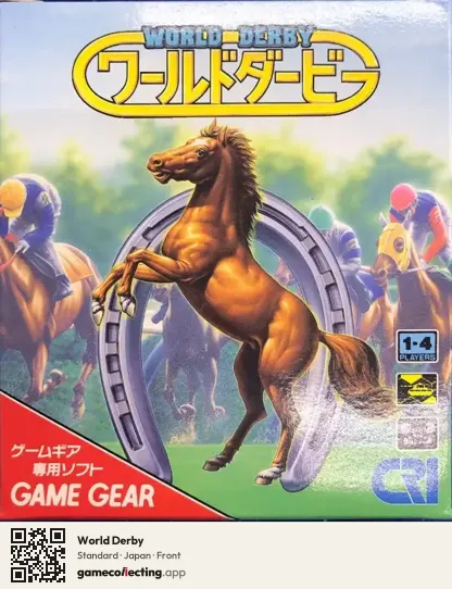 World Derby Sega Game Gear, Japan box front