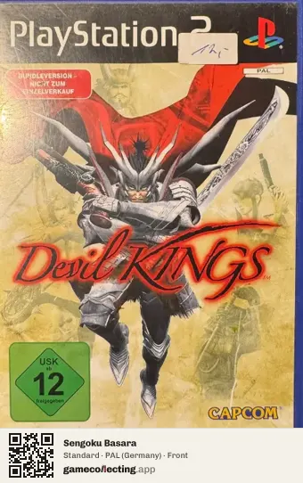 Sengoku Basara PlayStation 2, Germany box front