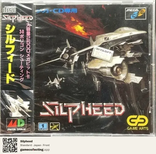 Silpheed Sega Mega-CD / Sega CD, Japan box front