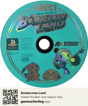 Bomberman Land PlayStation, Asia disc
