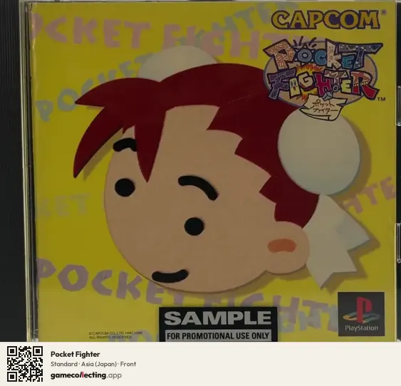 Pocket Fighter PlayStation, Japan box front