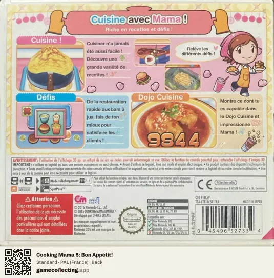 Cooking Mama 5: Bon Appétit! Nintendo 3DS, France box back