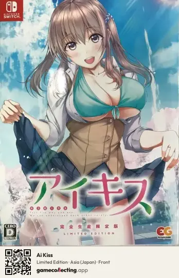 Ai Kiss Nintendo Switch, Asia box front