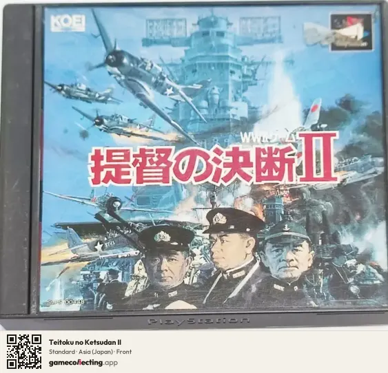 Teitoku no Ketsudan II PlayStation, Asia box front
