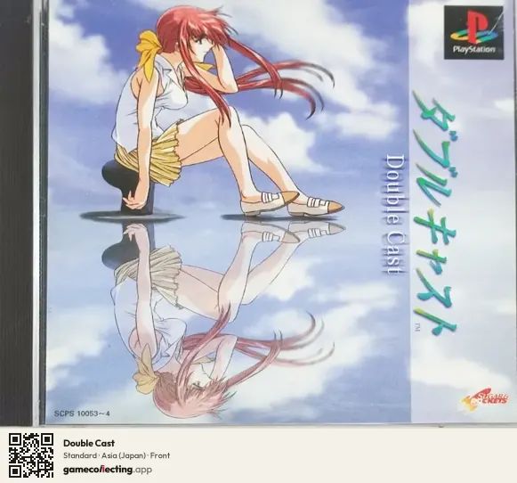 Double Cast PlayStation, Japan box front
