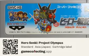 Hero Senki: Project Olympus Super Nintendo Entertainment System, Asia cartridge label