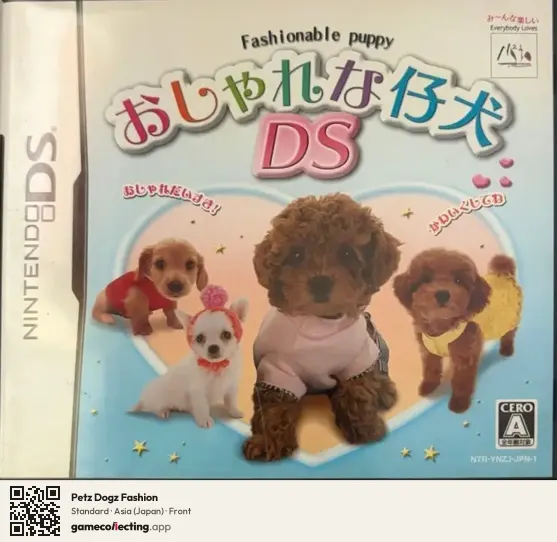 Petz Dogz Fashion Nintendo DS, Asia box front