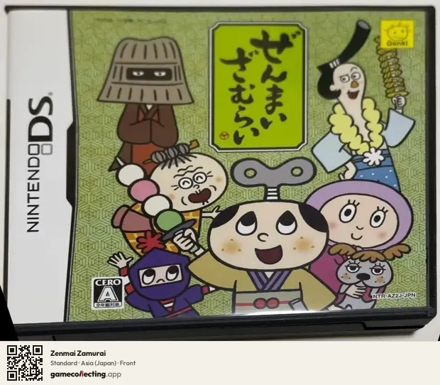 Zenmai Zamurai Nintendo DS, Asia box front