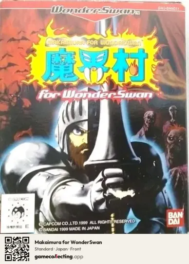 Makaimura for WonderSwan WonderSwan, Japan box front