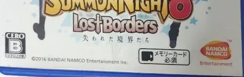 Summon Night 6: Lost Borders, the CERO letter on its front
