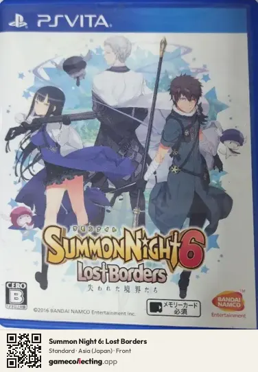 Summon Night 6: Lost Borders PlayStation Vita, Japan box front
