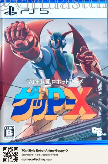 70s-Style Robot Anime Geppy-X PlayStation 5, Asia box front