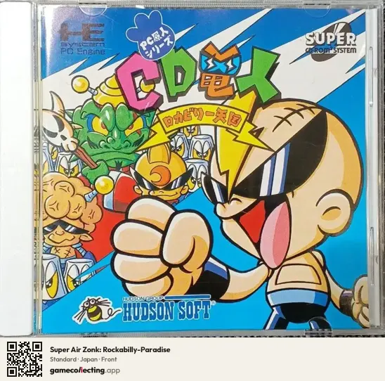 Super Air Zonk: Rockabilly-Paradise TurboGrafx-CD, Japan box front