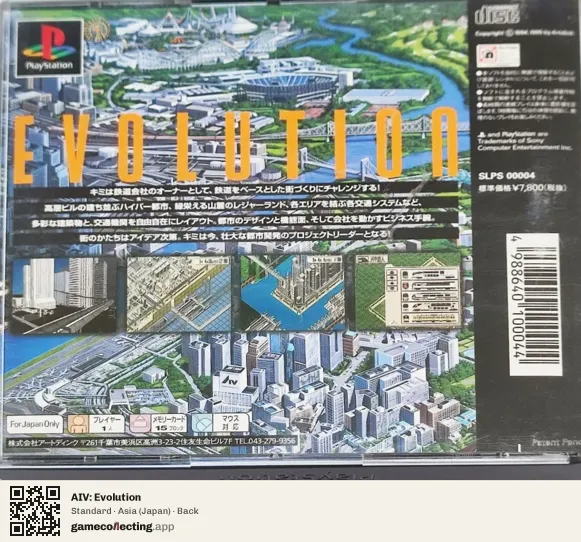 AIV: Evolution PlayStation, Asia box back