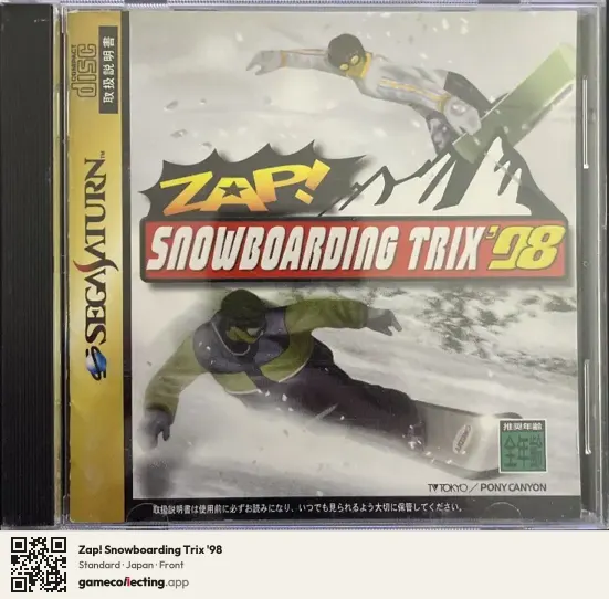 Zap! Snowboarding Trix '98 Sega Saturn, Japan box front