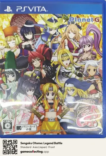 Sengoku Otome: Legend Battle PlayStation Vita, Japan box front