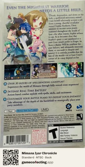 Mimana Iyar Chronicle PlayStation Portable, NTSC box back