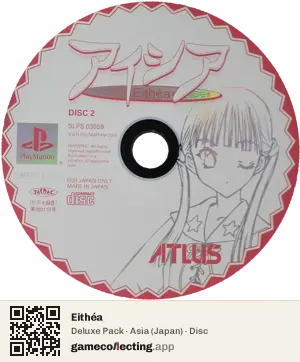 Eithéa PlayStation, Asia disc