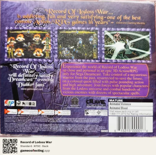Record of Lodoss War Sega Dreamcast, NTSC box back