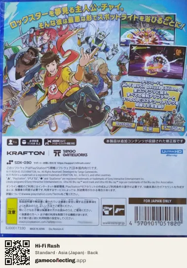 Hi-Fi Rush PlayStation 5, Asia box back
