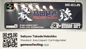Saikyou: Takada Nobuhiko Super Nintendo Entertainment System, Asia cartridge label