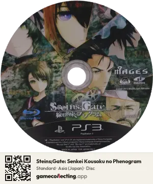 Steins;Gate: Senkei Kousoku no Phenogram PlayStation 3, Asia disc